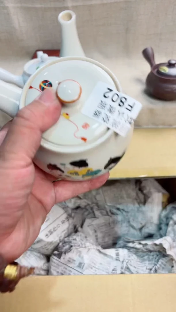 才**吉802回流茶壶回流茶壶