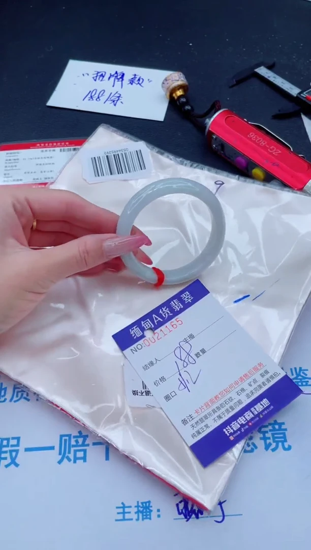 未镶嵌手镯翡翠188.00