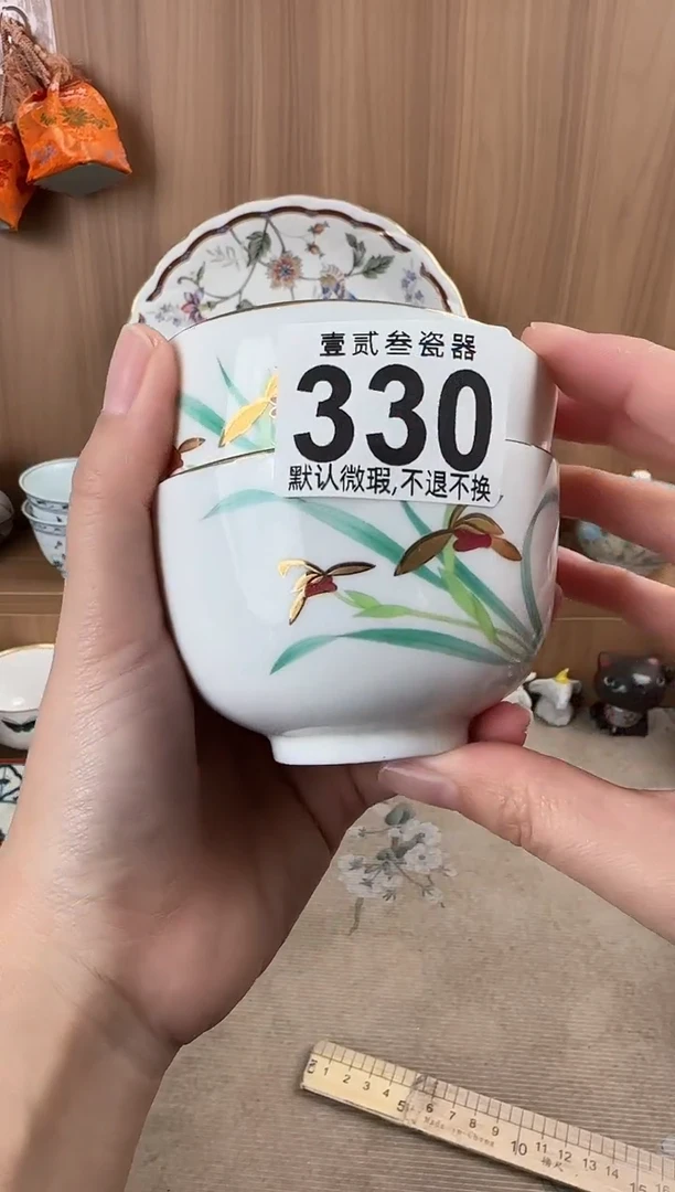 ?****️瓷器瓷器瓷器瓷器瓷器