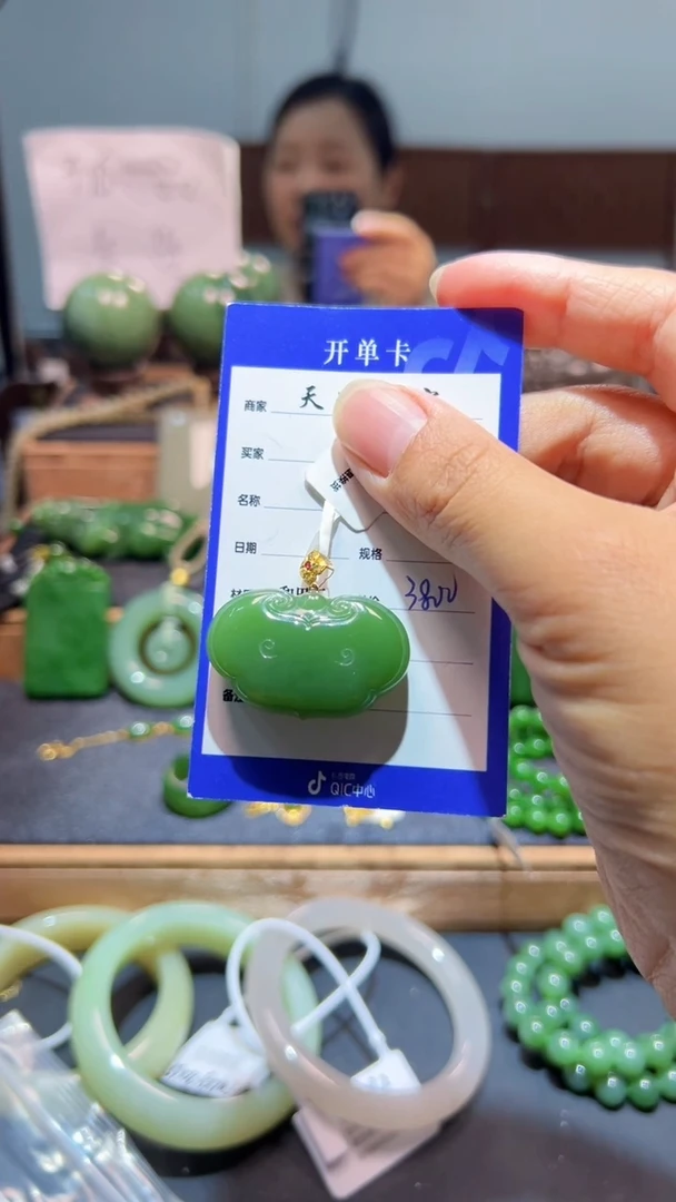 颈饰18K金镶嵌和田玉（碧玉）1