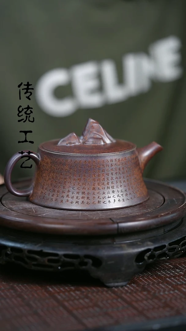 【闪购商品】紫砂茶壶原矿全手1