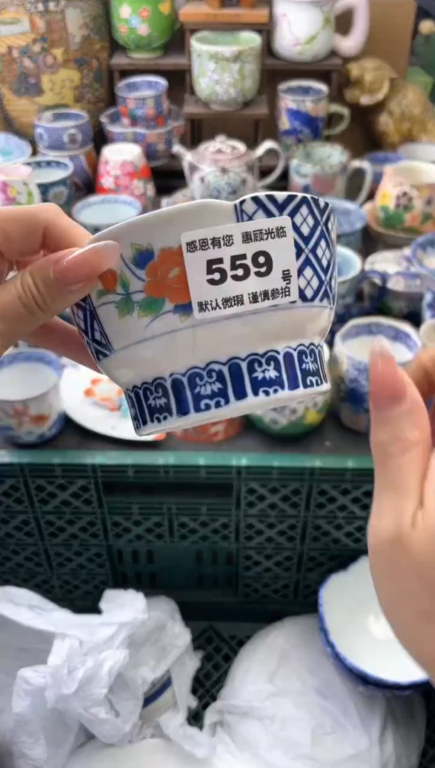 瓷片菈559号六六工艺品瓷器
