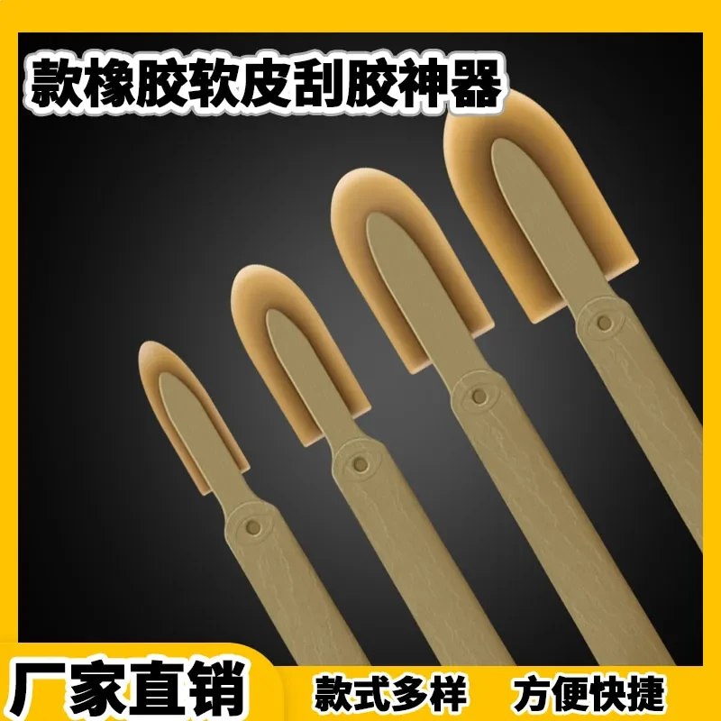 外墙门窗软皮刮胶板刮胶神器加长把手铝材石板大理石材美缝一体板
