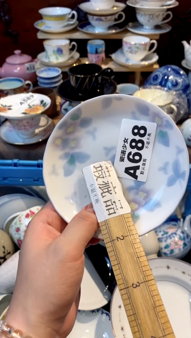 瓷片叁***鸟瓷片哈哈哈哈哈哈哈哈哈688