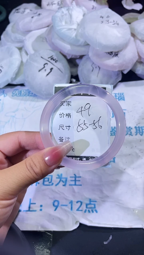 手镯玛瑙/玉髓未镶嵌扭扭
