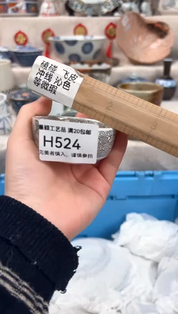 【闪购商品】524H瓷盘 餐具 默认接受微瑕下单