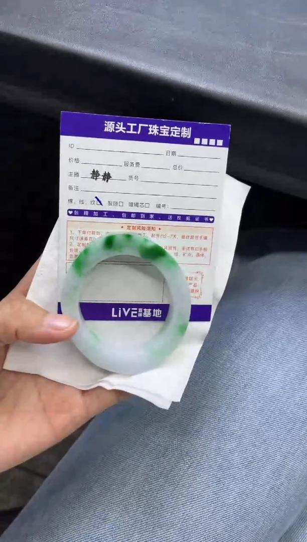 未镶嵌手镯定制翡翠蓝*。定制不退不换