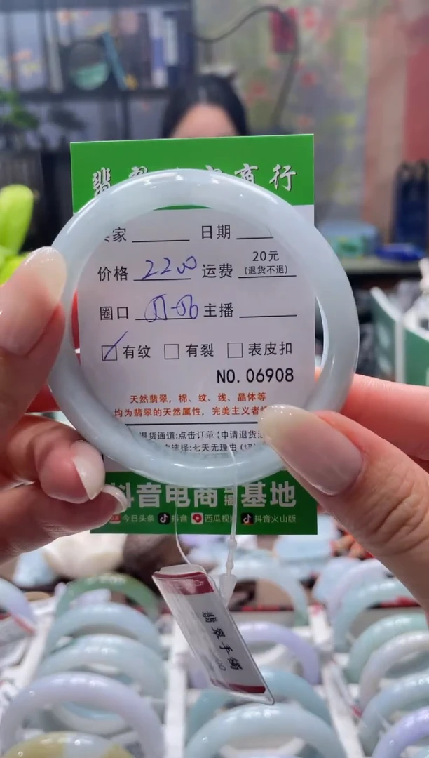 未镶嵌手镯翡翠6908****