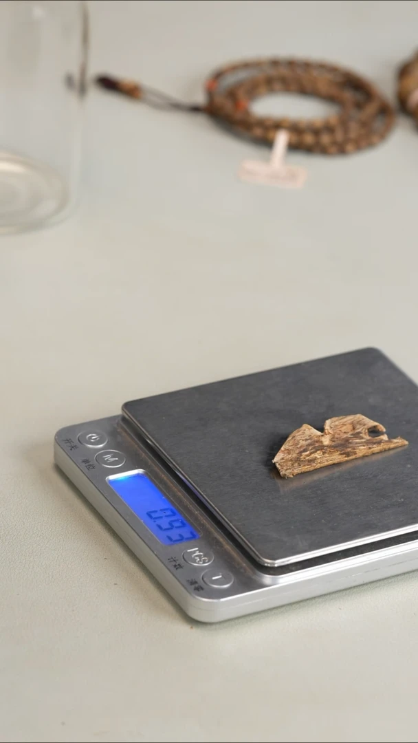 沉香沉香碎屑海南虎斑棋0.9g