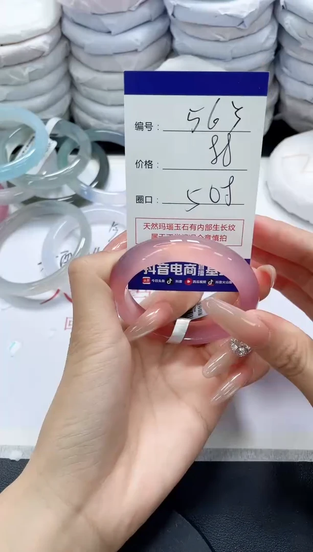 未镶嵌手镯玛瑙/玉髓563