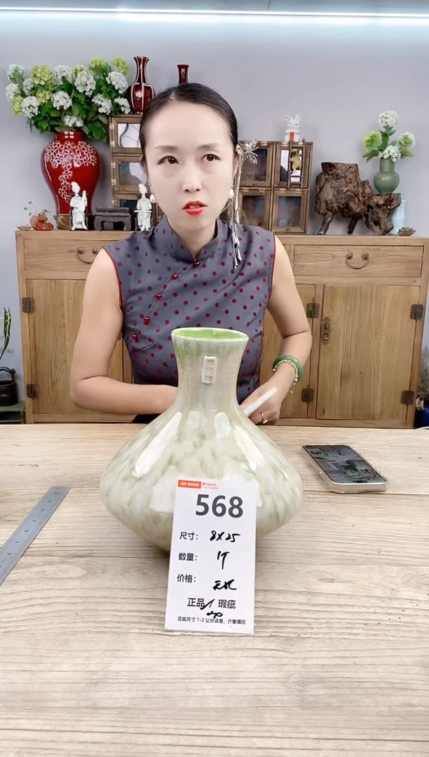 小玩子花盆直播号568