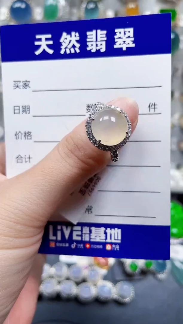 银S925镶嵌戒指翡翠816