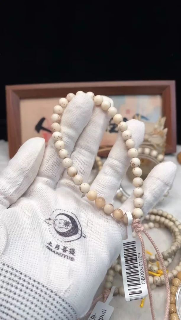 吊坠星月菩提陈**?r36 7x7 ab003