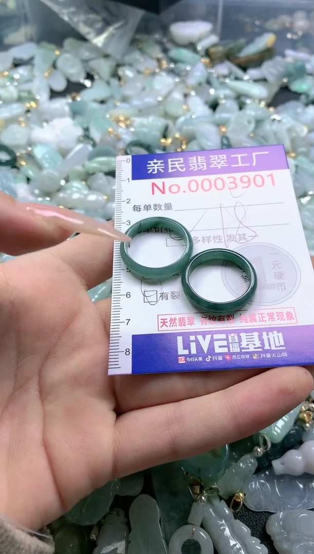 【闪购商品】翡翠吊坠(不含链)未镶嵌3901多样性发一单（一单2个