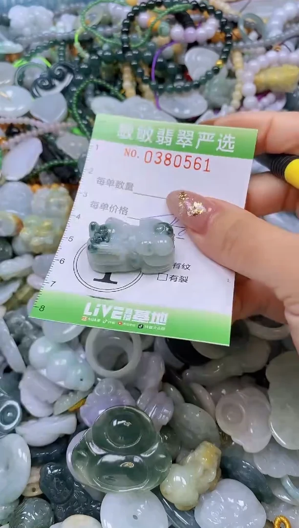 颈饰未镶嵌翡翠闪购0380561