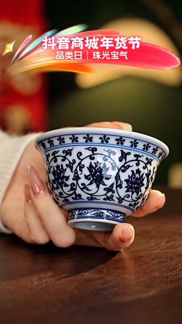 【闪购商品】瓷片................