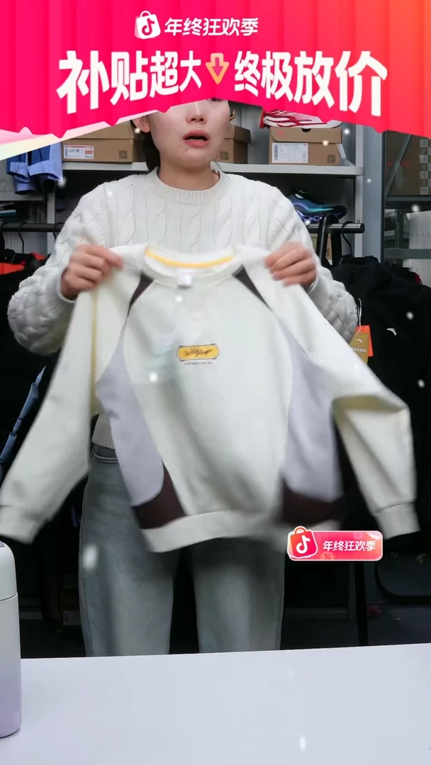 闪购安踏儿童断码孤品：130