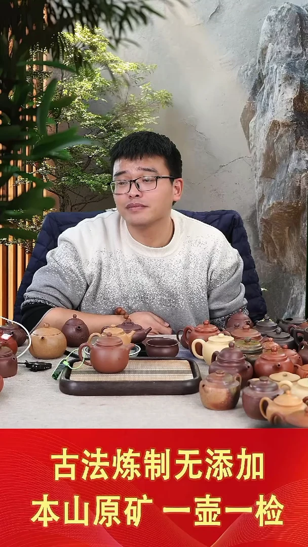 【闪购商品】紫砂茶壶原矿五号井底槽清袍尊微瑕不退不换