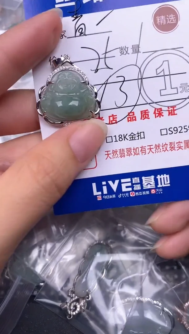 翡翠银S925镶嵌颈饰青****心挂件