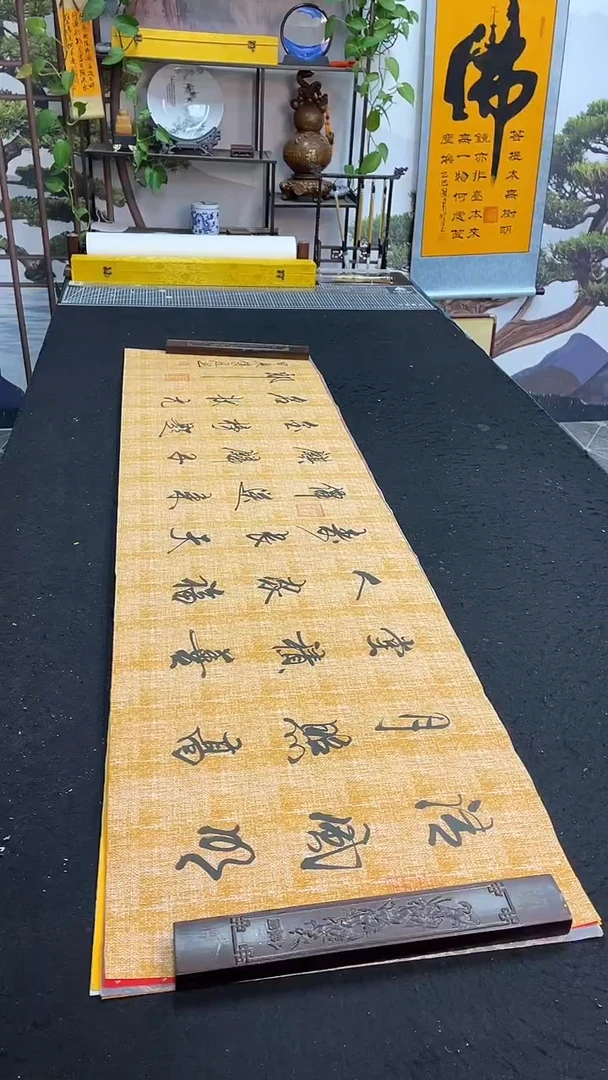 书法清风明月照高堂