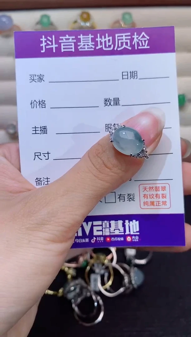 银S925镶嵌戒指翡翠1