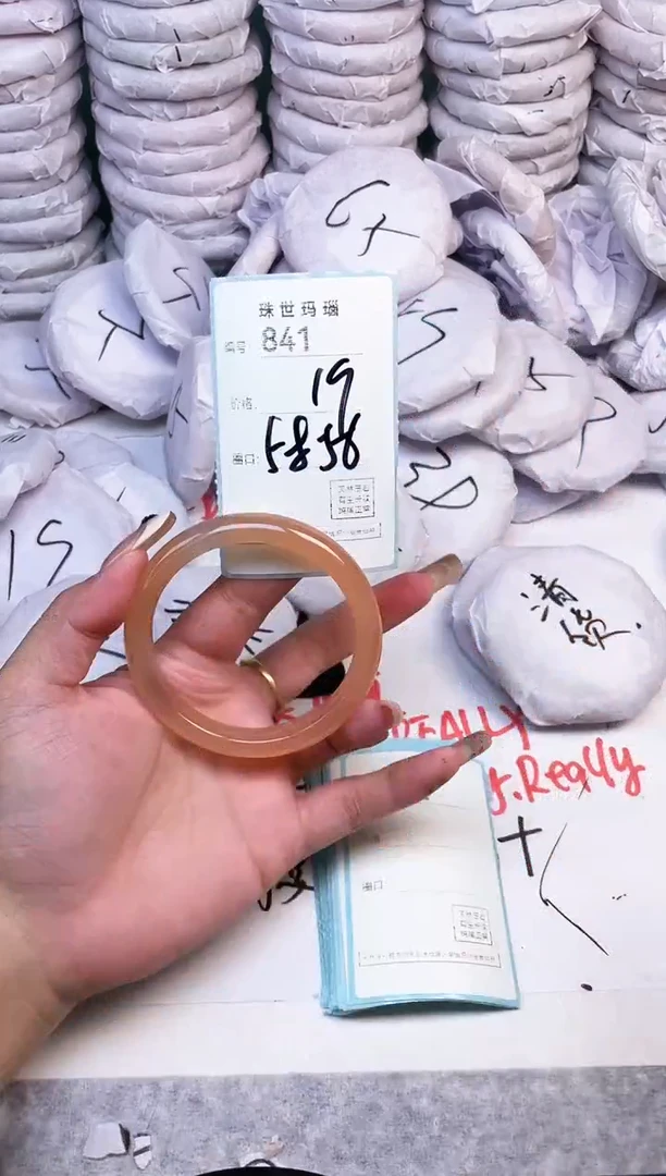 手镯玛瑙/玉髓未镶嵌841