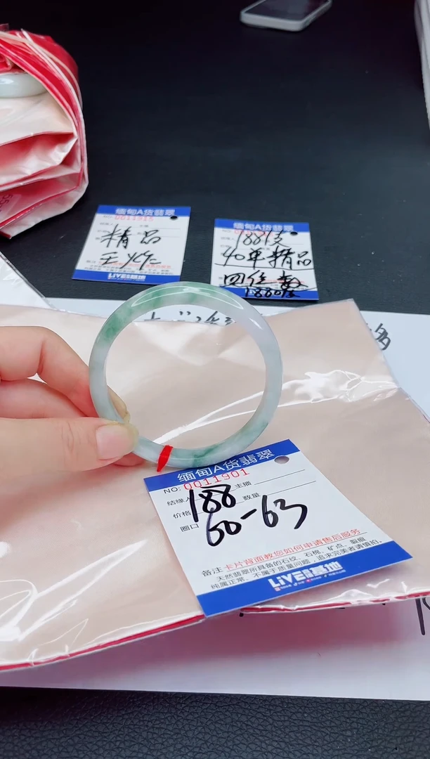 未镶嵌手镯翡翠111111111