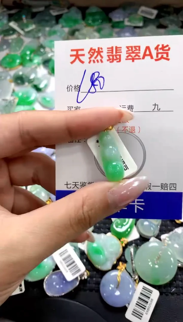 颈饰18K金镶嵌翡翠1111111111111111