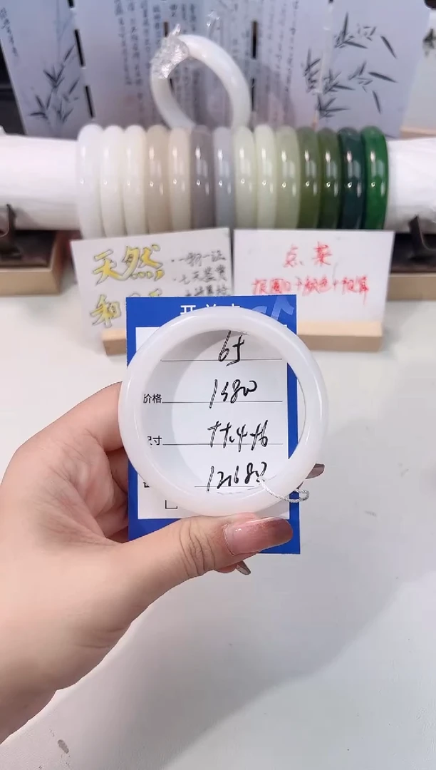 未镶嵌手镯和田玉白玉65