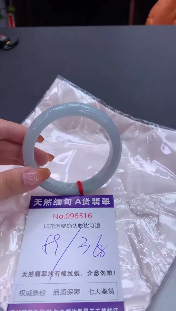 未镶嵌手镯翡翠有纹，完美者勿拍