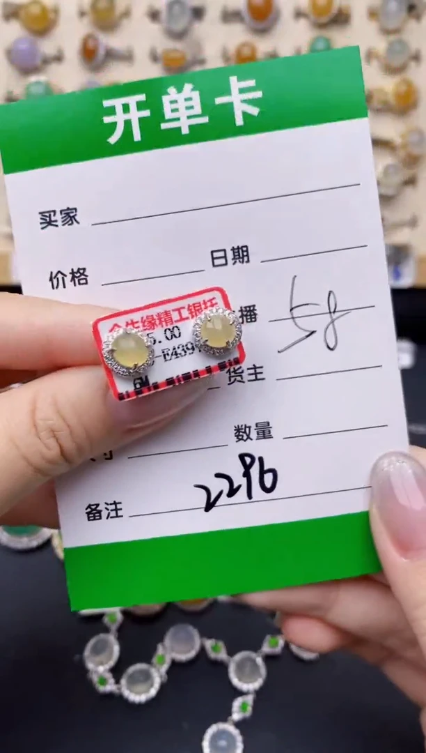 银S925镶嵌戒指翡翠2296