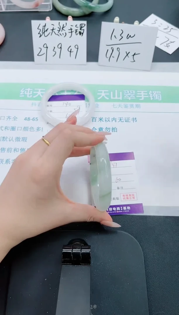 【闪购商品】石英质玉手镯未镶嵌141号-60圈