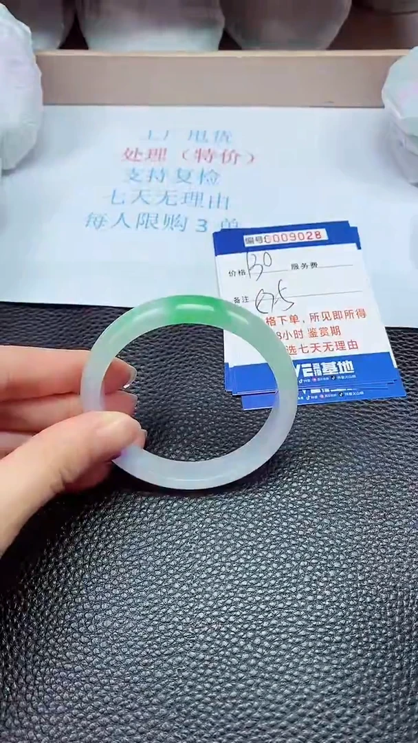 拍下以实物为准9028