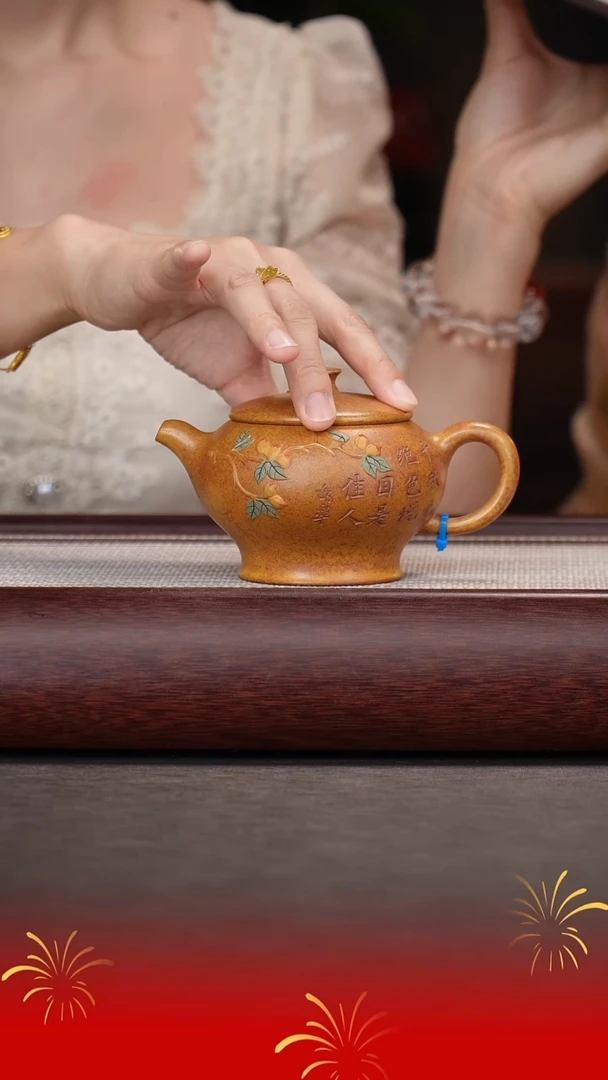 茶壶紫砂庄根娣/黄金砂/婉灯/180