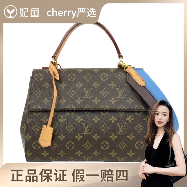 路易威登/包包/95新/市场价18300/32*12*23