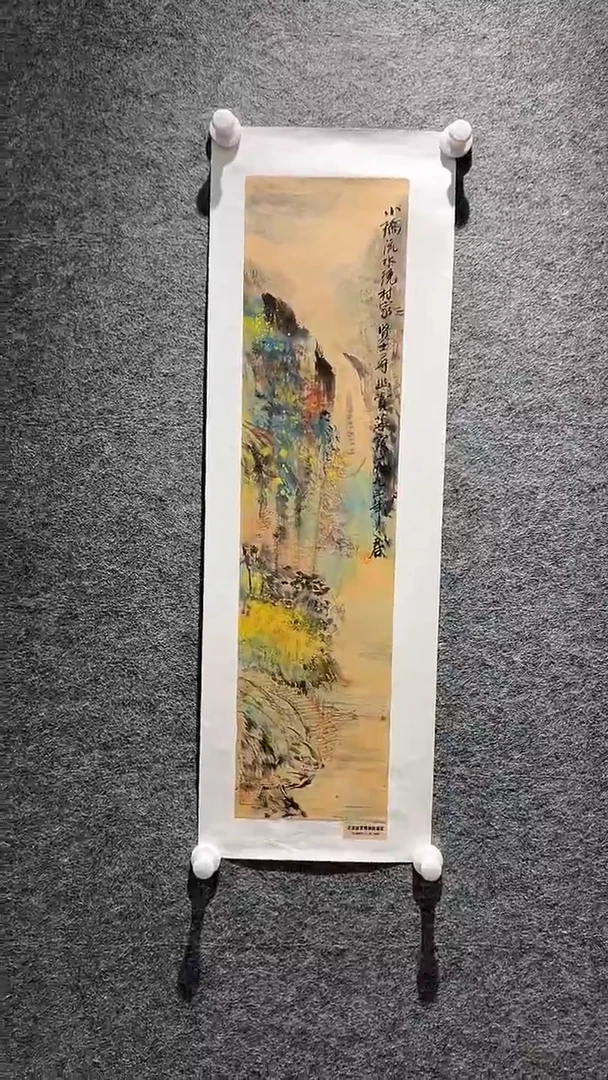 国画山东国鉴FJS国画作品