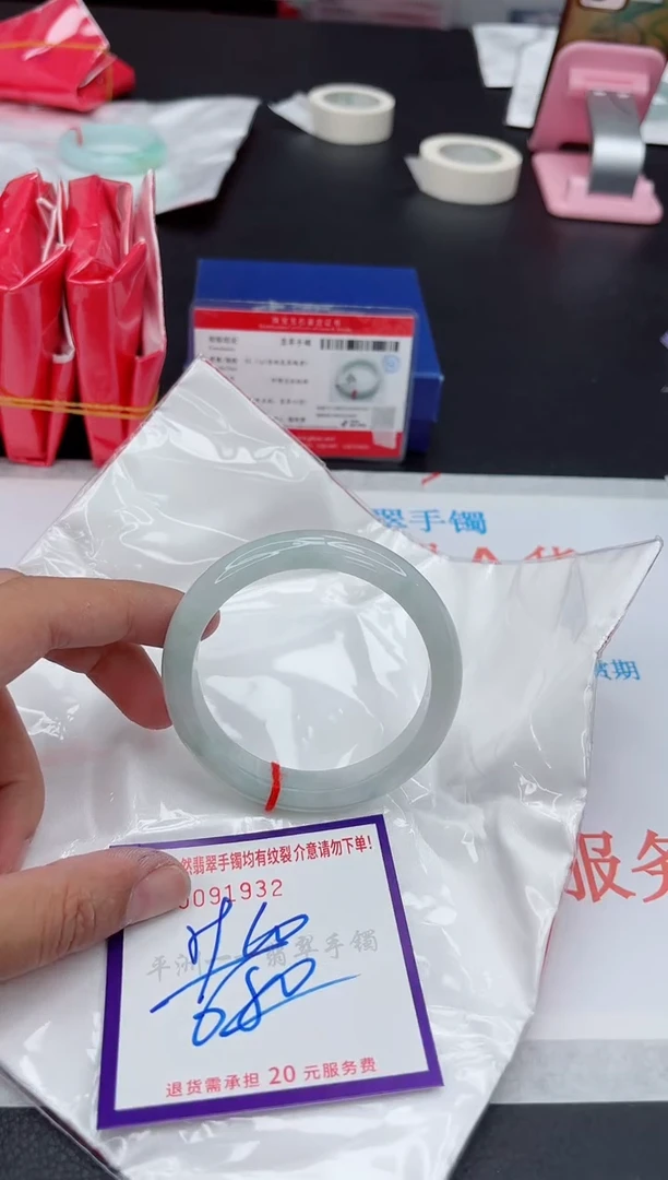 未镶嵌手镯翡翠1111111
