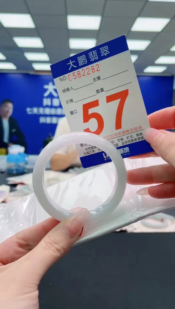 未镶嵌手镯翡翠AAAAAAAAAAAAAAAAAA