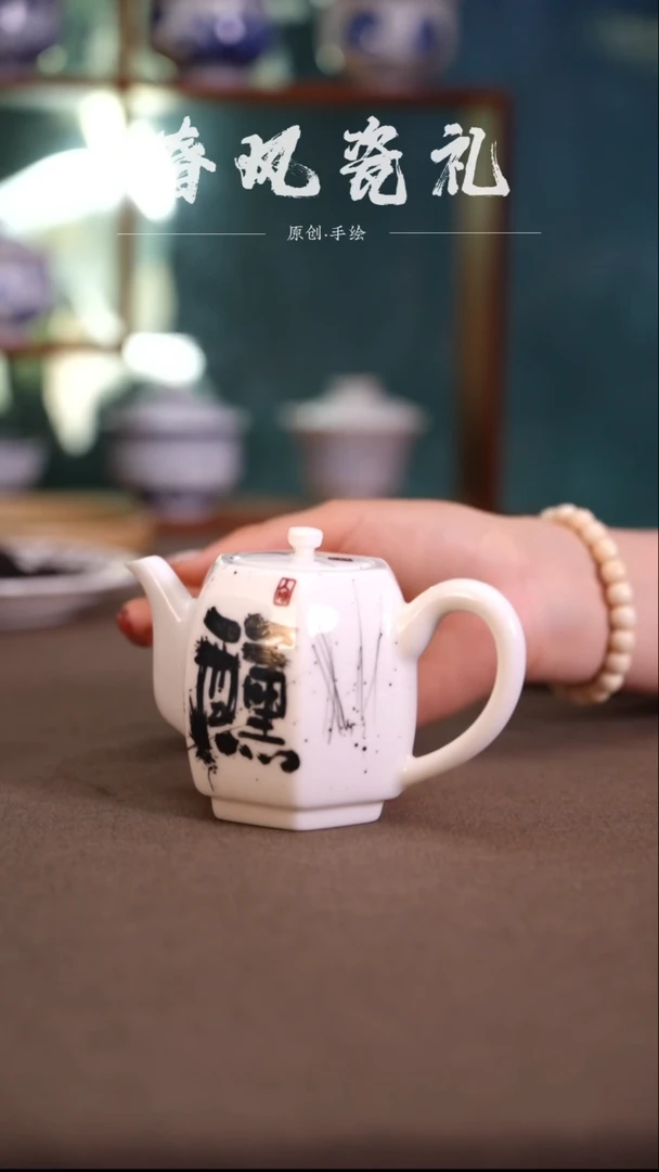 【醺】原创手工手绘茶壶茶器