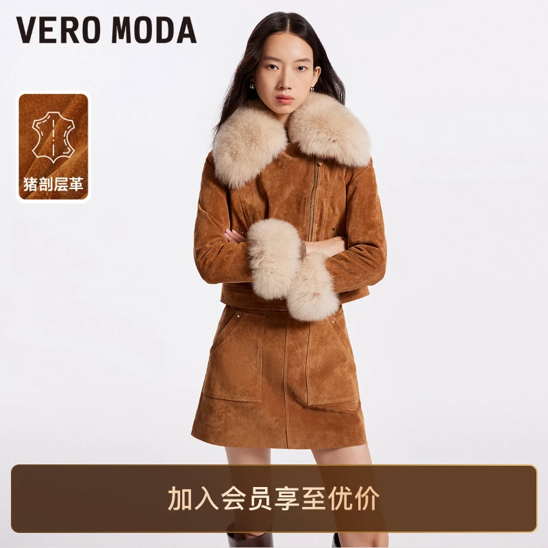 Vero Moda皮衣女冬新款短款毛领长袖外套狐狸毛领琥珀流光风时尚