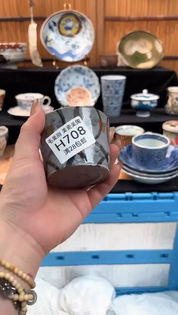 瓷片A***n708T茶具茶杯餐具餐具