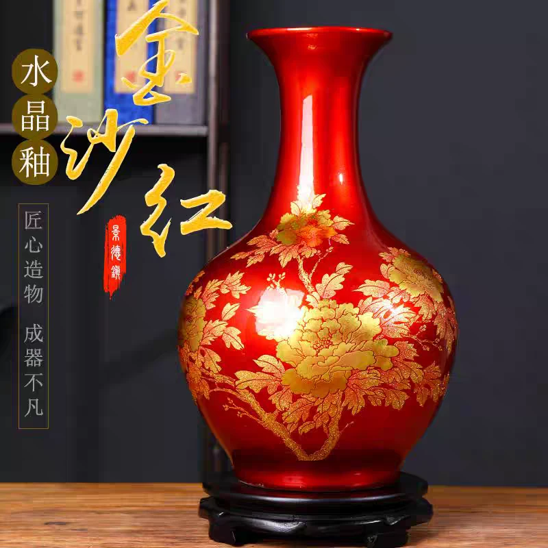 景德镇陶瓷花瓶水晶釉国色天香大牡丹大号赏瓶（高度55cm）