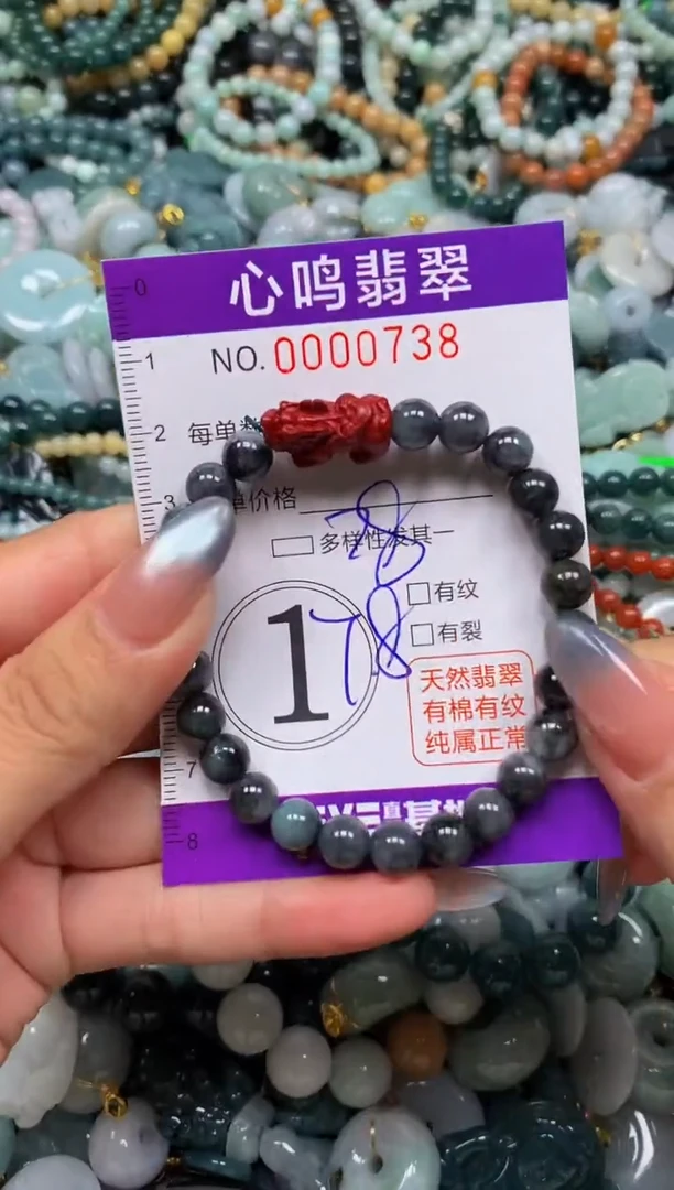 颈饰未镶嵌翡翠闪购00738