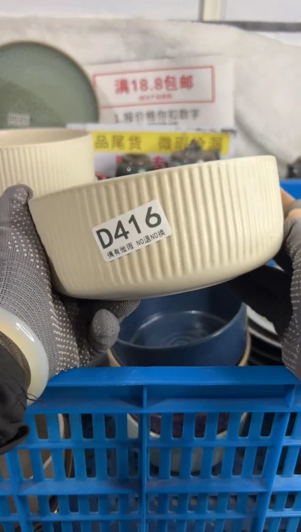 瓷片凑够18包邮，48小时发货