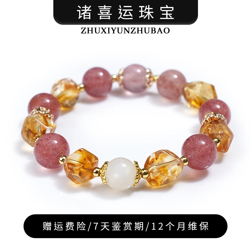 【交个朋友专属】【甜心奶泡】水晶手串YXGZB6067【多样性发一】