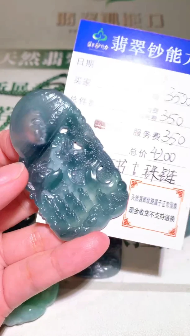 未镶嵌定制翡翠毛货-不退不换