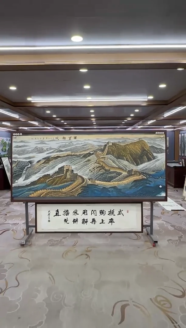 绘画xc王红兵-八尺-国画