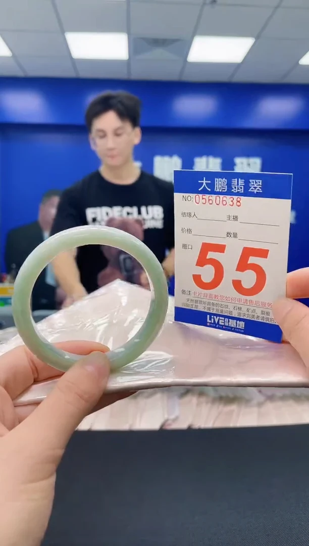 未镶嵌手镯翡翠AAAAAAAAAA