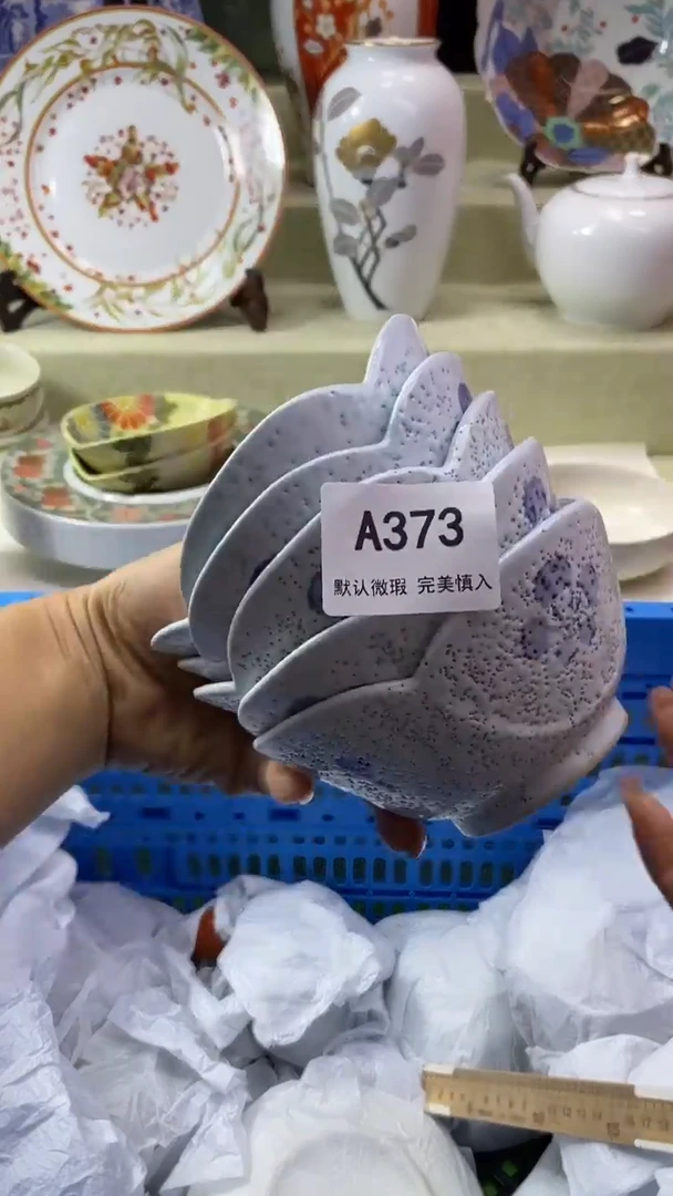 件漫****6瓷片 默认微瑕 完美慎入373