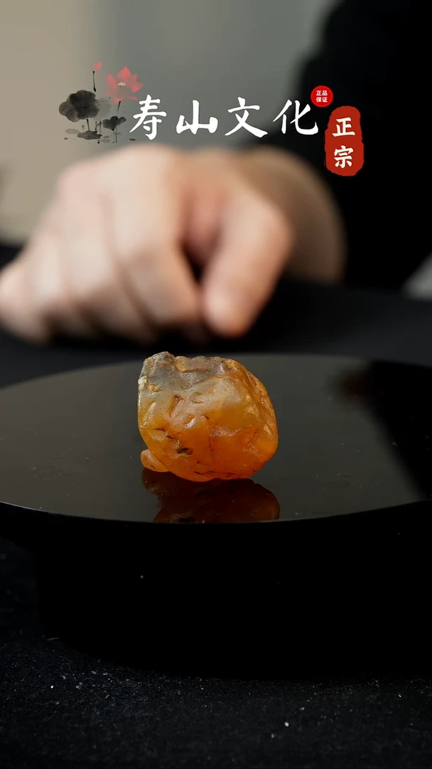 寿山石印石寿山田黄原石